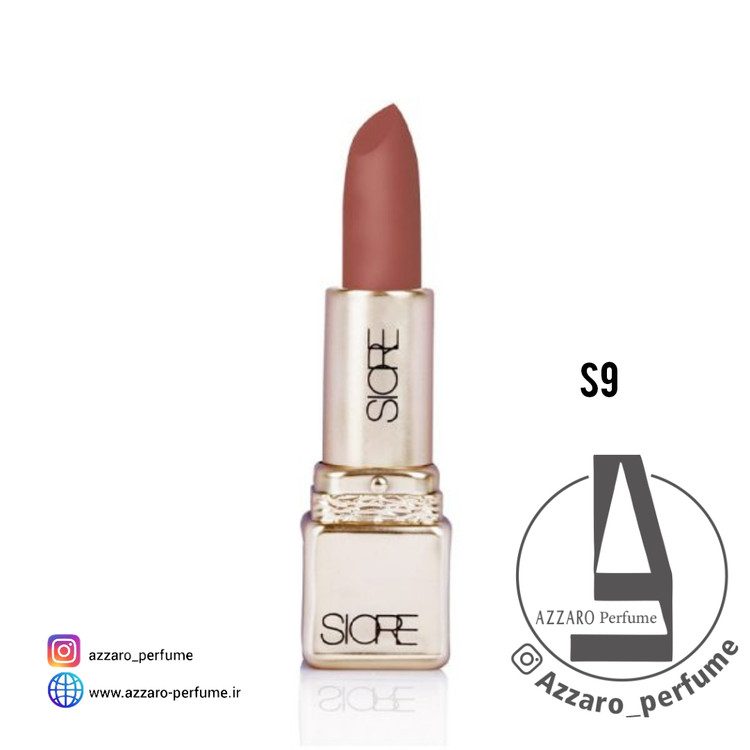 رژ لب جامد سیوره SIORE مات و بادوام شماره S9-فروشگاه اینترنتی آرایشی و بهداشتی آزارو در شیراز