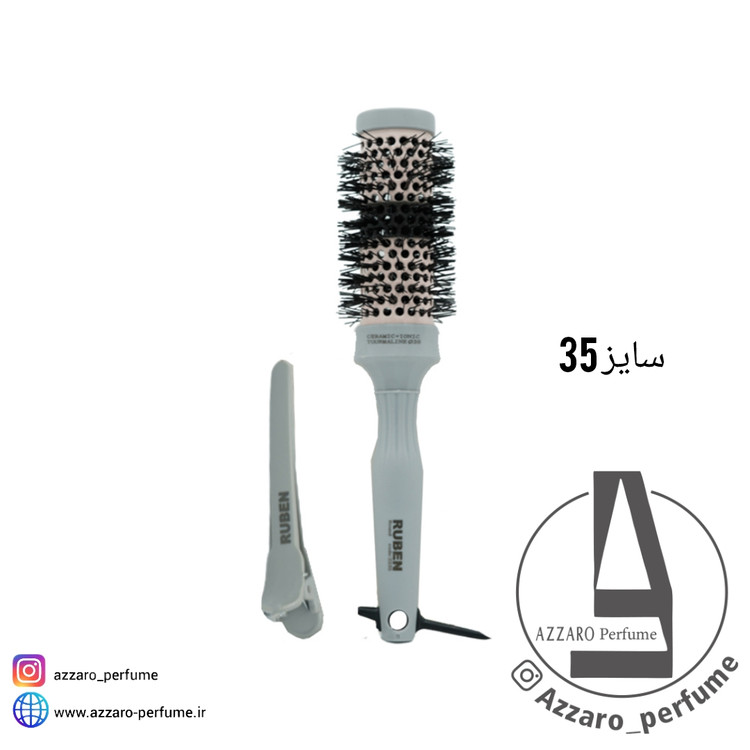 برس پیچ سرامیکی ضد حرارت برند روبن Ruben سایز 35-فروشگاه اینترنتی آرایشی و بهداشتی آزارو در شیراز