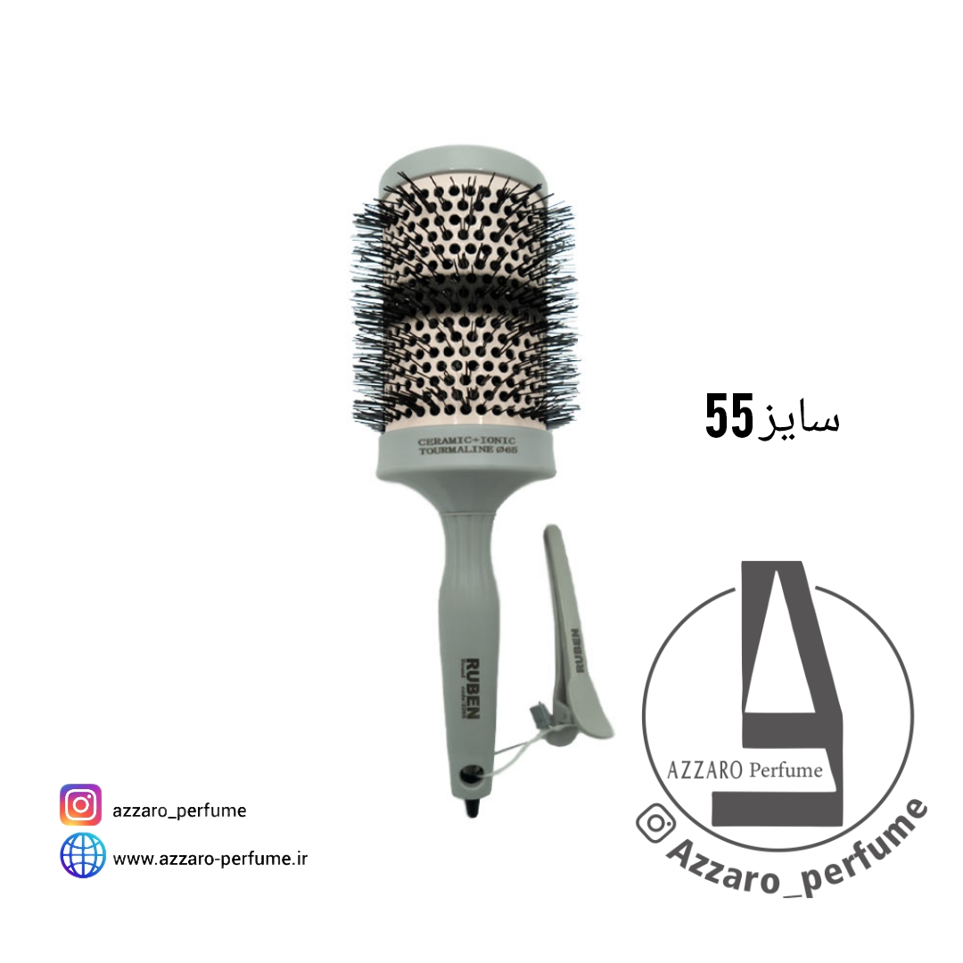برس پیچ سرامیکی ضد حرارت برند روبن Ruben سایز 55-فروشگاه اینترنتی آرایشی و بهداشتی آزارو در شیراز