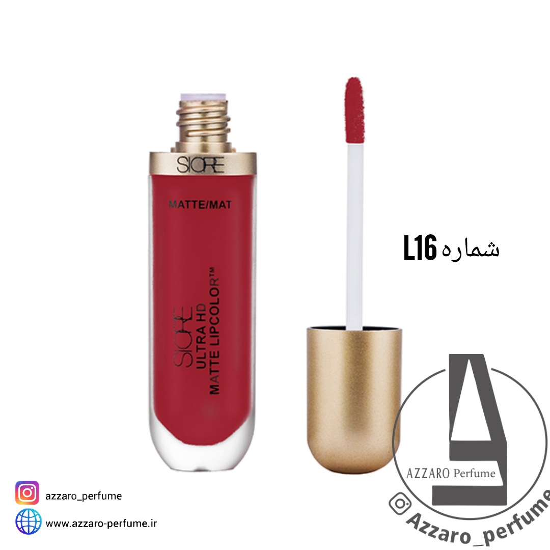 رژ لب مایع بادوام سیوره SIORE شماره L16-فروشگاه اینترنتی آرایشی و بهداشتی آزارو در شیراز