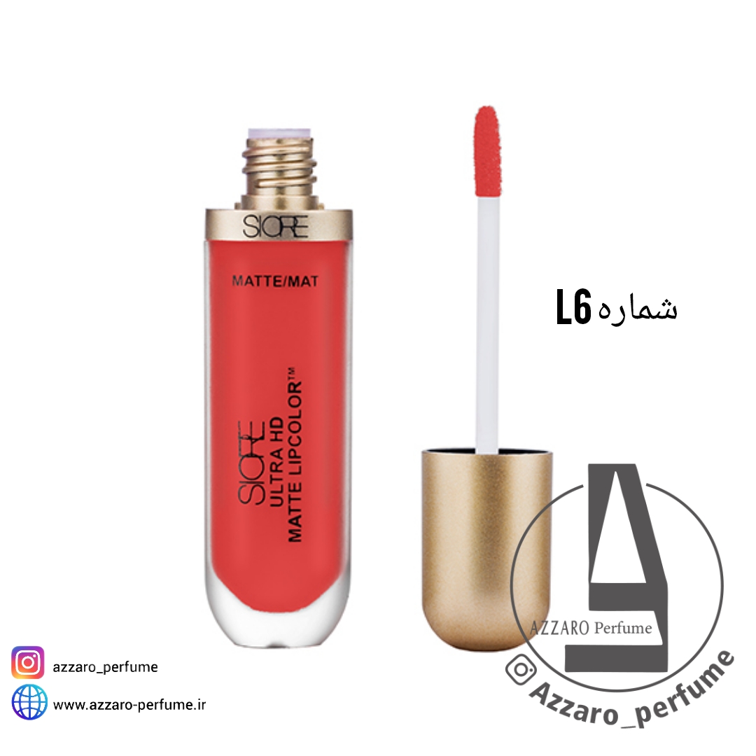 رژ لب مایع بادوام سیوره SIORE شماره L6-فروشگاه اینترنتی آرایشی و بهداشتی آزارو در شیراز