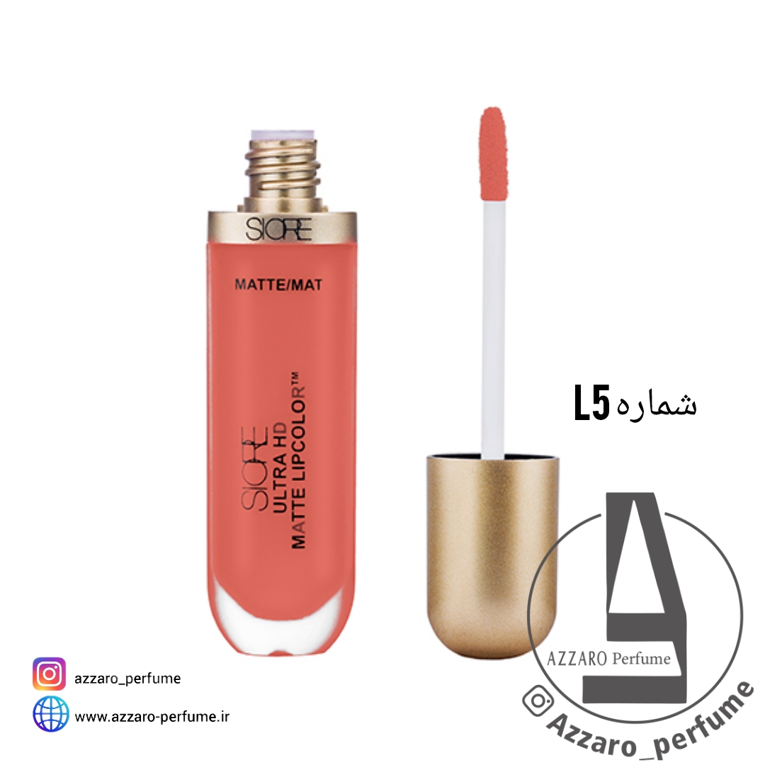 رژ لب مایع بادوام سیوره SIORE شماره L5-فروشگاه اینترنتی آرایشی و بهداشتی آزارو در شیراز