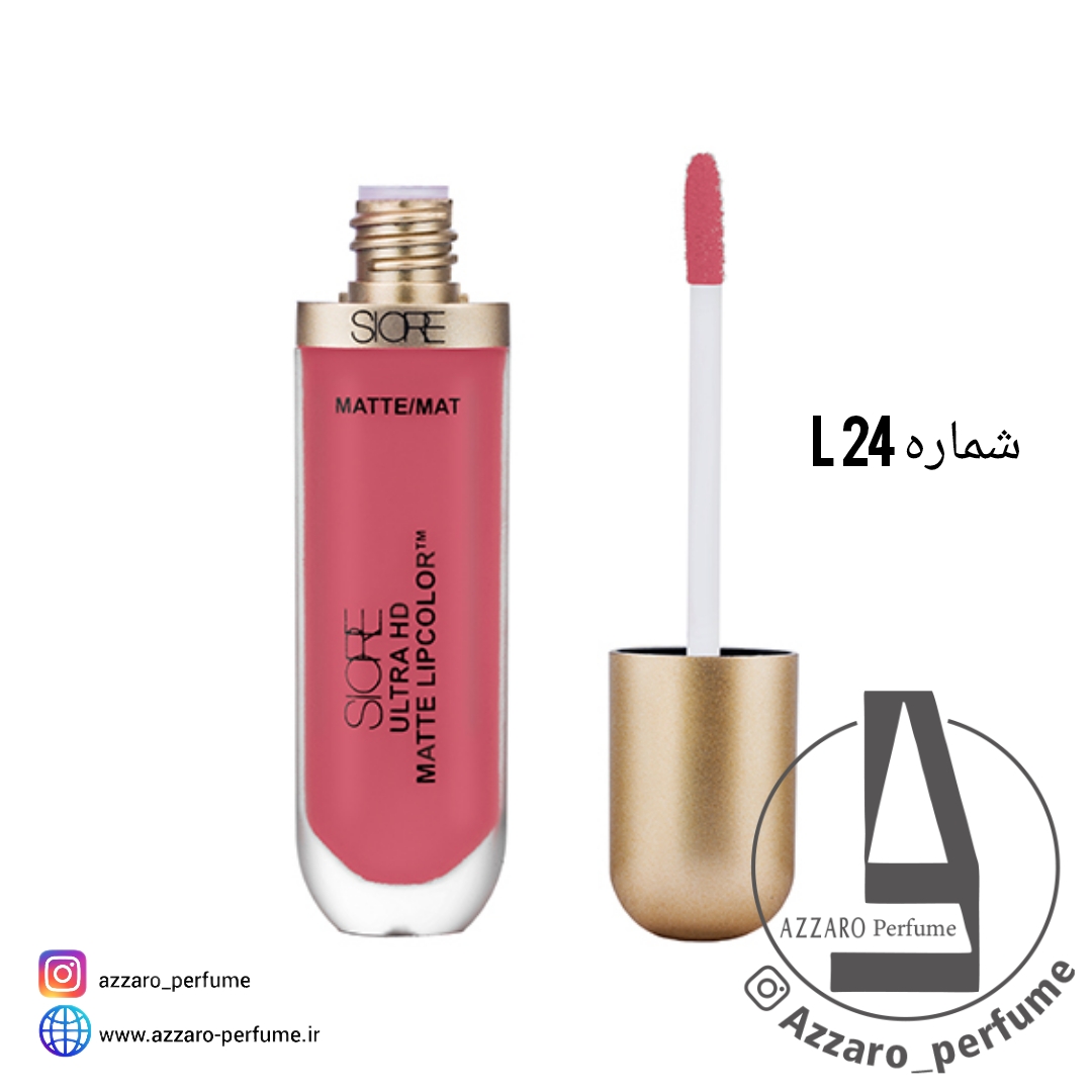 رژ لب مایع بادوام سیوره SIORE شماره L24-فروشگاه اینترنتی آرایشی و بهداشتی آزارو در شیراز