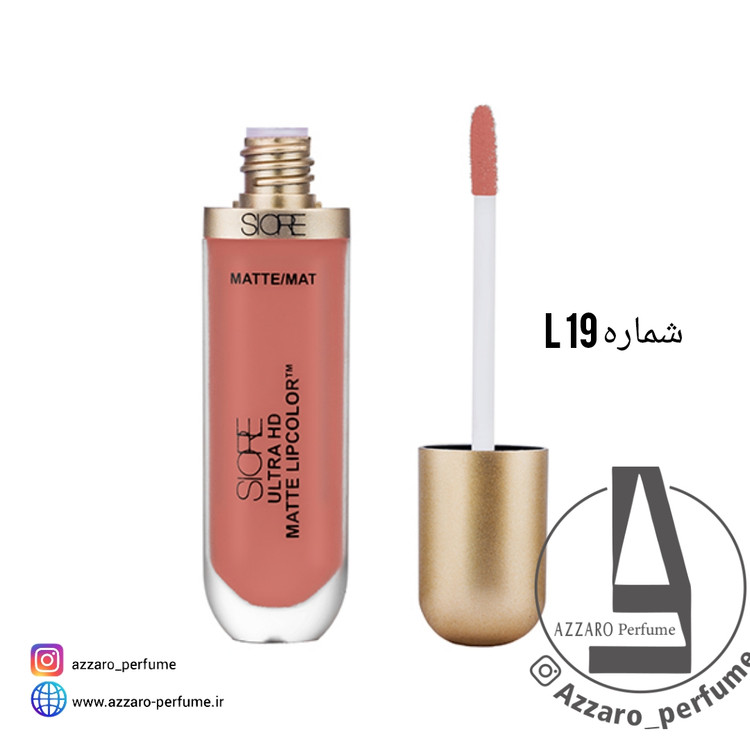 رژ لب مایع بادوام سیوره SIORE شماره L19-فروشگاه اینترنتی آرایشی و بهداشتی آزارو در شیراز