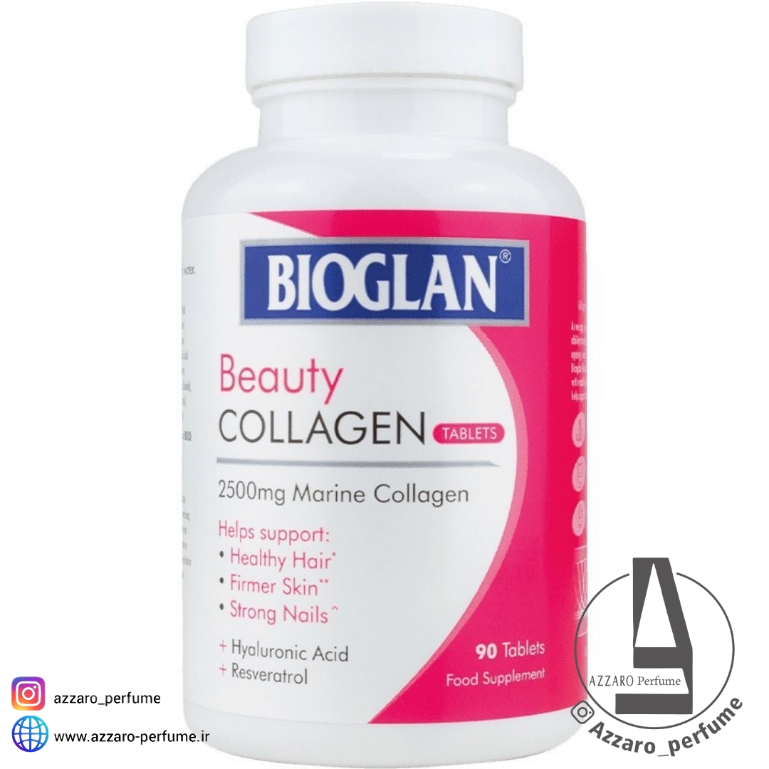 مکمل بیوتی کلاژن،پوست،مو،ناخن BIOGLAN بیوگلن 90 عددی-فروشگاه اینترنتی آرایشی و بهداشتی آزارو در شیراز