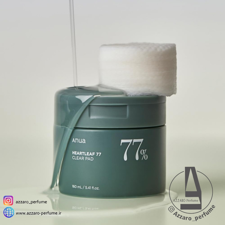 تونر پد پاک کننده و تسکین دهنده آنوا ANUA Heartleaf 77% Clear Pad-فروشگاه اینترنتی آرایشی و بهداشتی آزارو در شیراز