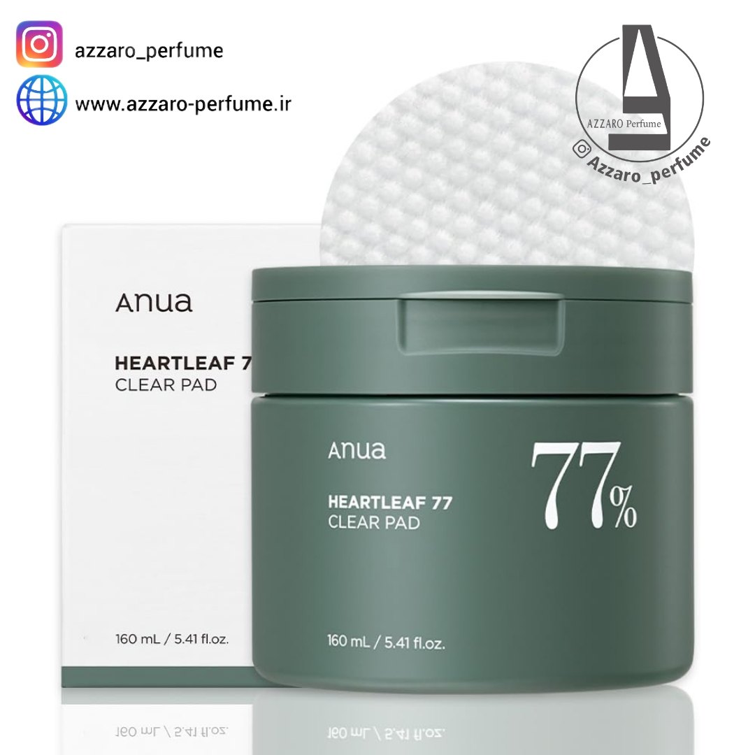 تونر پد پاک کننده و تسکین دهنده آنوا ANUA Heartleaf 77% Clear Pad-فروشگاه اینترنتی آرایشی و بهداشتی آزارو در شیراز