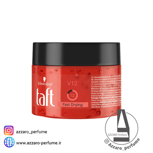 ژل مو کاسه ای تافت مدل Styling Gel شماره 12 حجم 250 میل-فروشگاه اینترنتی آرایشی و بهداشتی آزارو در شیراز