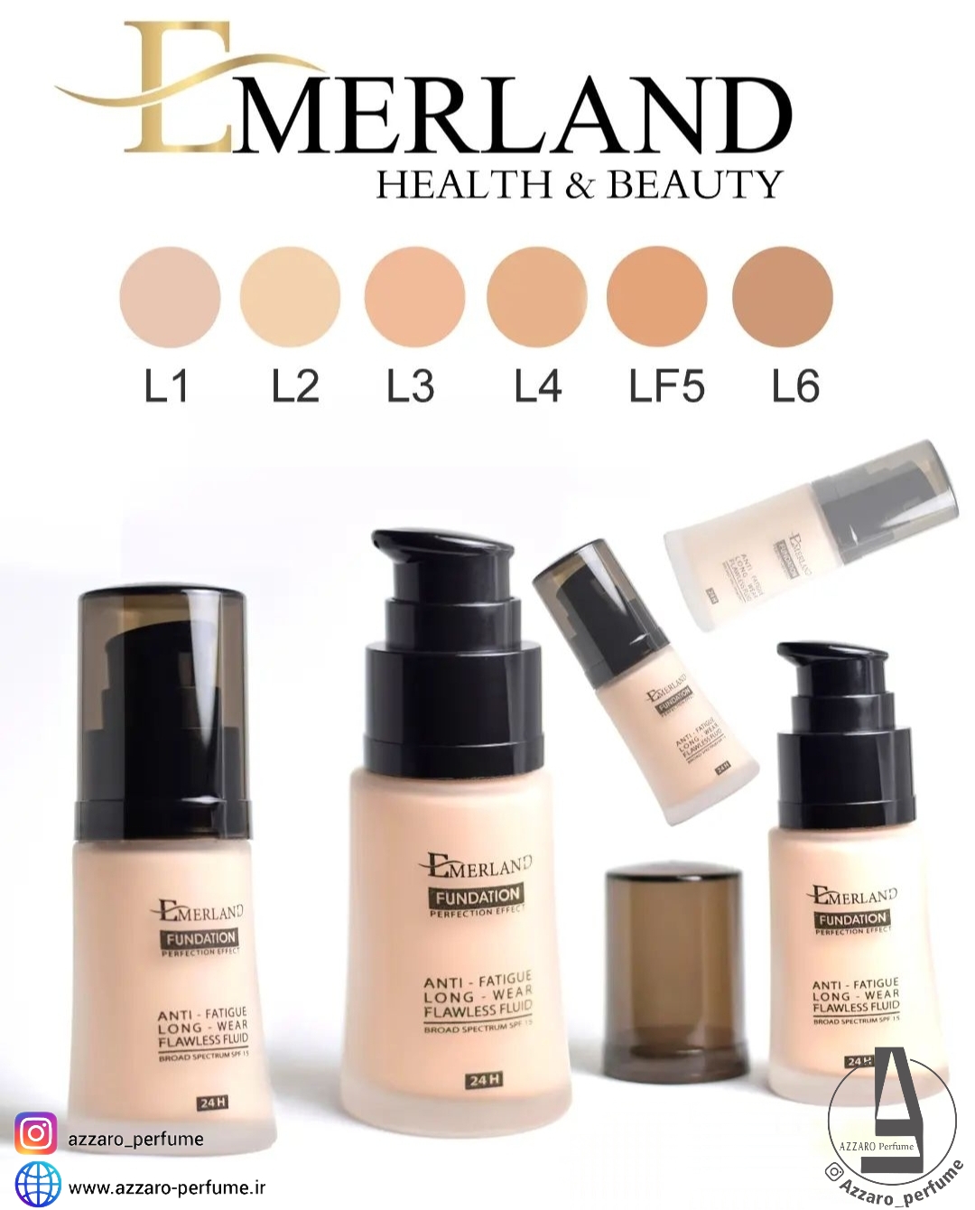 کرم پودر پمپی ضد حساسیت امرلند مخصوص پوست چرب شماره 6 حجم 35 میل-فروشگاه اینترنتی آرایشی بهداشتی آزارو 