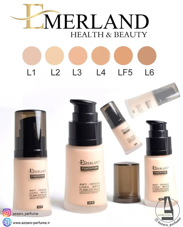 کرم پودر پمپی ضد حساسیت امرلند مخصوص پوست چرب شماره 5 حجم 35 میل-فروشگاه اینترنتی آرایشی بهداشتی آزارو 