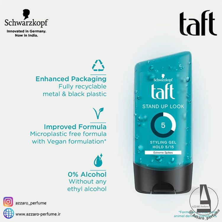 ژل حالت دهنده مو شماره 5 تافت مدل Stand up look حجم 150 میل-فروشگاه اینترنتی آرایشی و بهداشتی آزارو در شیراز