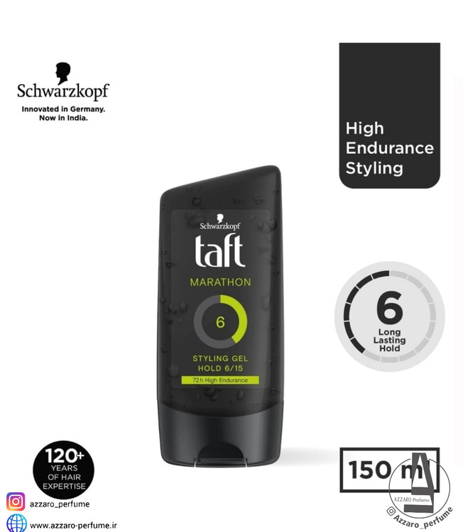 ژل حالت دهنده مو 72 ساعته تافت مدل MARATHON STYLING GEL شماره 6 حجم 150 میل-فروشگاه اینترنتی آرایشی و بهداشتی آزارو در شیراز