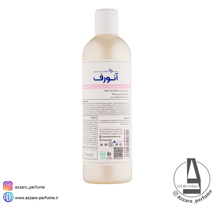 شامپو فری سولفات آنورف مناسب موهای رنگ شده حاوی عصاره انار حجم 355میل-فروشگاه اینترنتی آرایشی و بهداشتی آزارو در شیراز