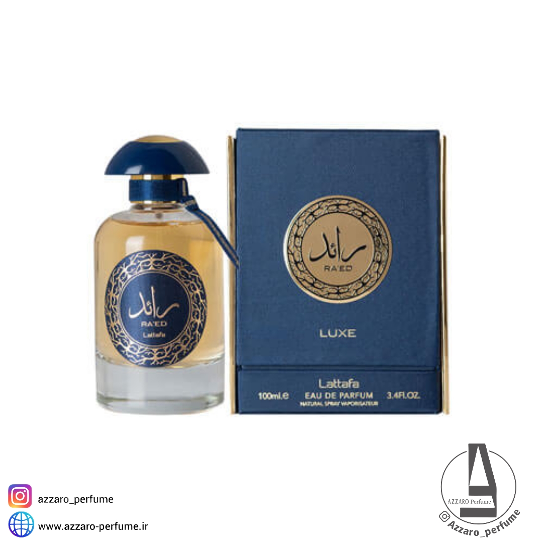 عطر ادکلن لطافه مدل رائد لوکس رایحه دولچه گابانا کینگ حجم 100 میل-فروشگاه اینترنتی آرایشی و بهداشتی آزارو در شیراز
