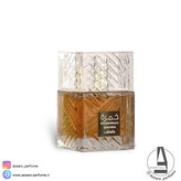 ادکلن لطافه مدل خمره قهوه حجم 100 میل-فروشگاه اینترنتی آرایشی و بهداشتی آزارو در شیراز