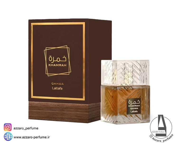 ادکلن لطافه مدل خمره قهوه حجم 100 میل-فروشگاه اینترنتی آرایشی و بهداشتی آزارو در شیراز