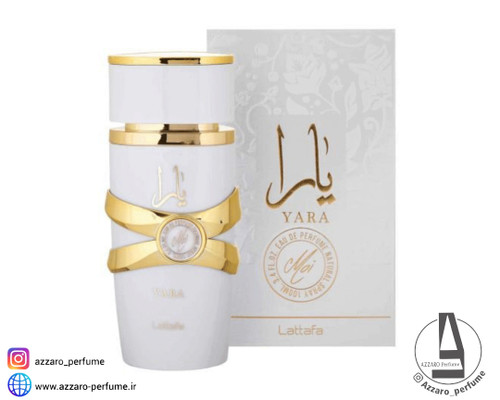 ادکلن یارا موی سفید لطافه Yara moi حجم 100 میل-فروشگاه اینترنتی آرایشی و بهداشتی آزارو در شیراز