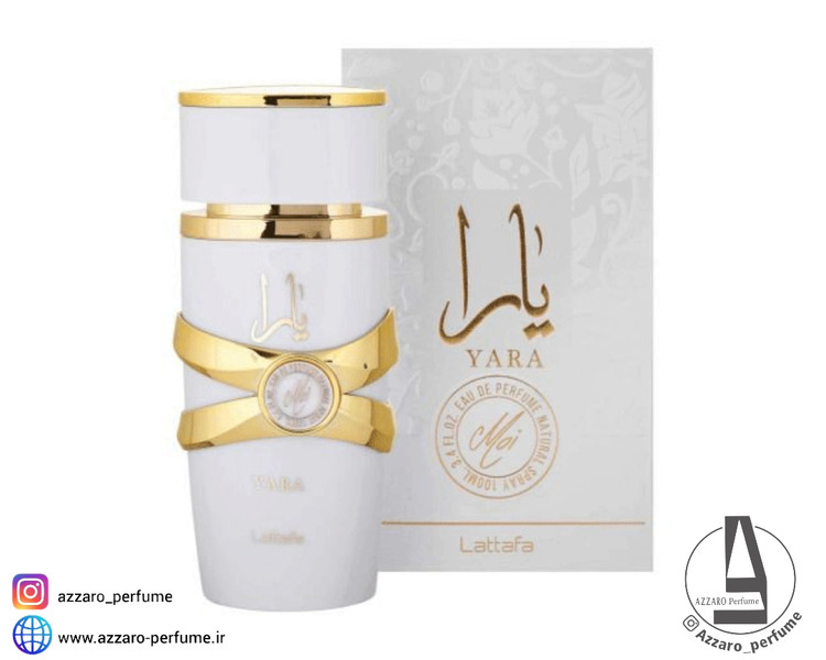 ادکلن یارا موی سفید لطافه Yara moi حجم 100 میل-فروشگاه اینترنتی آرایشی و بهداشتی آزارو در شیراز