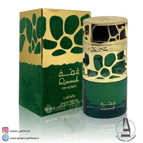 ادکلن قمه سبز زنانه لطافه Lattafa Qimmah حجم 100 میل-فروشگاه اینترنتی آرایشی و بهداشتی آزارو در شیراز
