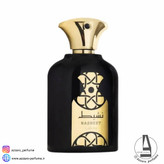 ادکلن نشیط لطافه حجم 100 میل-فروشگاه اینترنتی آرایشی و بهداشتی آزارو در شیراز