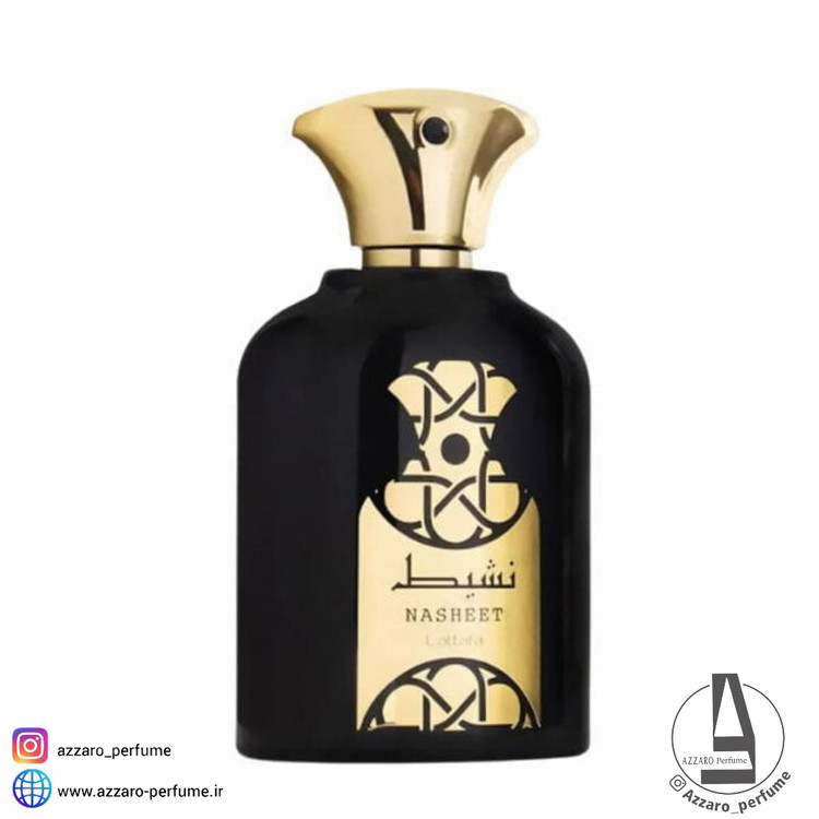 ادکلن نشیط لطافه حجم 100 میل-فروشگاه اینترنتی آرایشی و بهداشتی آزارو در شیراز