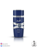 ادکلن مردانه لطافه اسد زنگبار (اسد آبی) حجم 100 میل-فروشگاه اینترنتی آرایشی و بهداشتی آزارو در شیراز