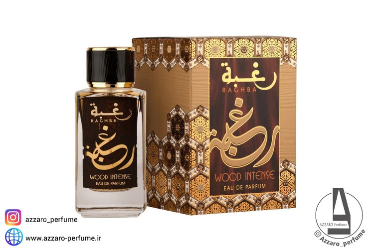 ادکلن لطافه رغبه وود اینتنس حجم 100 میل-فروشگاه اینترنتی آرایشی و بهداشتی آزارو در شیراز