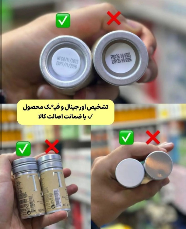 وزگیر رولی صابونی اورجینال TIG تی جی -فروشگاه اینترنتی آرایشی بهداشتی آزارو