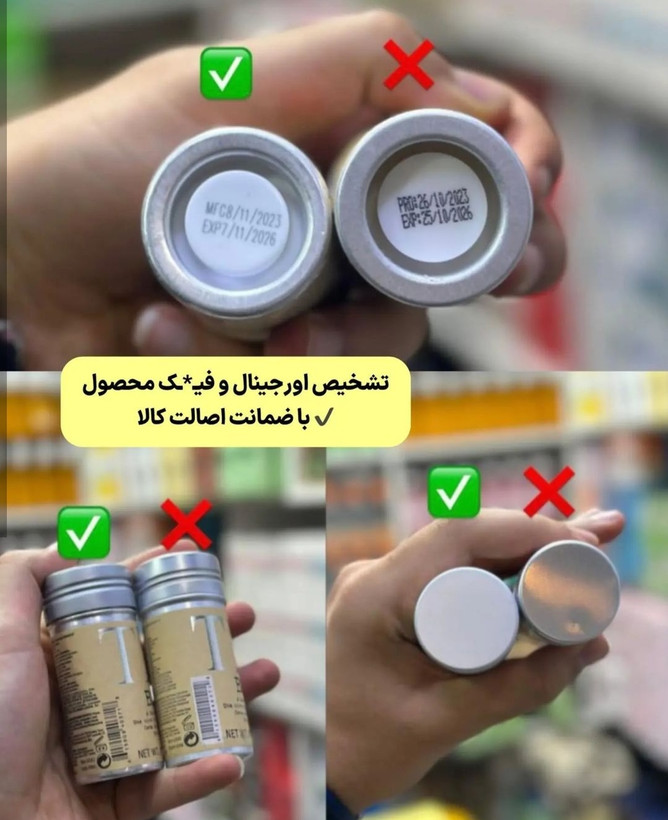 وزگیر رولی صابونی اورجینال TIG تی جی -فروشگاه اینترنتی آرایشی بهداشتی آزارو