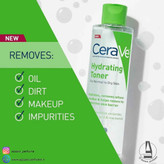 تونر آبرسان سراوی CeraVe حاوی هیالورونیک اسید و سرامید، مناسب پوست خشک و نرمال حجم 200 میل-فروشگاه اینترنتی آرایشی و بهداشتی آزارو در شیراز