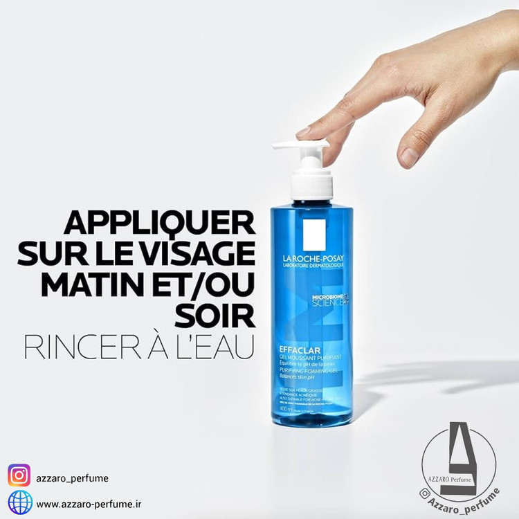 ژل شستشوی پوست چرب افکلار لاروش پوزای حجم 400 میل-فروشگاه اینترنتی آرایشی و بهداشتی آزارو در شیراز