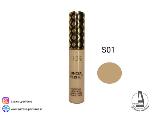 کانسیلر سیوره Siore شماره S01 حجم 15 میل-فروشگاه اینترنتی آرایشی و بهداشتی آزارو در شیراز