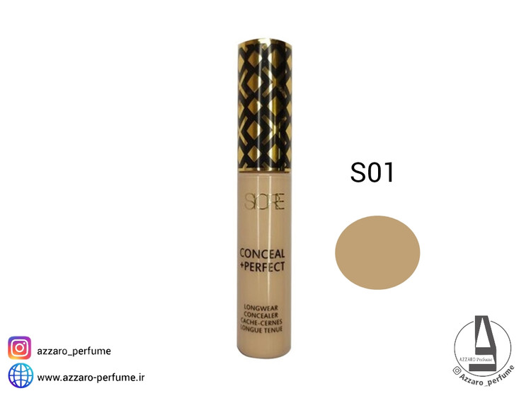 کانسیلر سیوره Siore شماره S01 حجم 15 میل-فروشگاه اینترنتی آرایشی و بهداشتی آزارو در شیراز