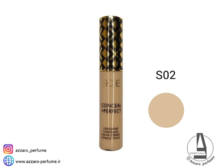 کانسیلر سیوره Siore شماره S02 حجم 15 میل-فروشگاه اینترنتی آرایشی و بهداشتی آزارو در شیراز