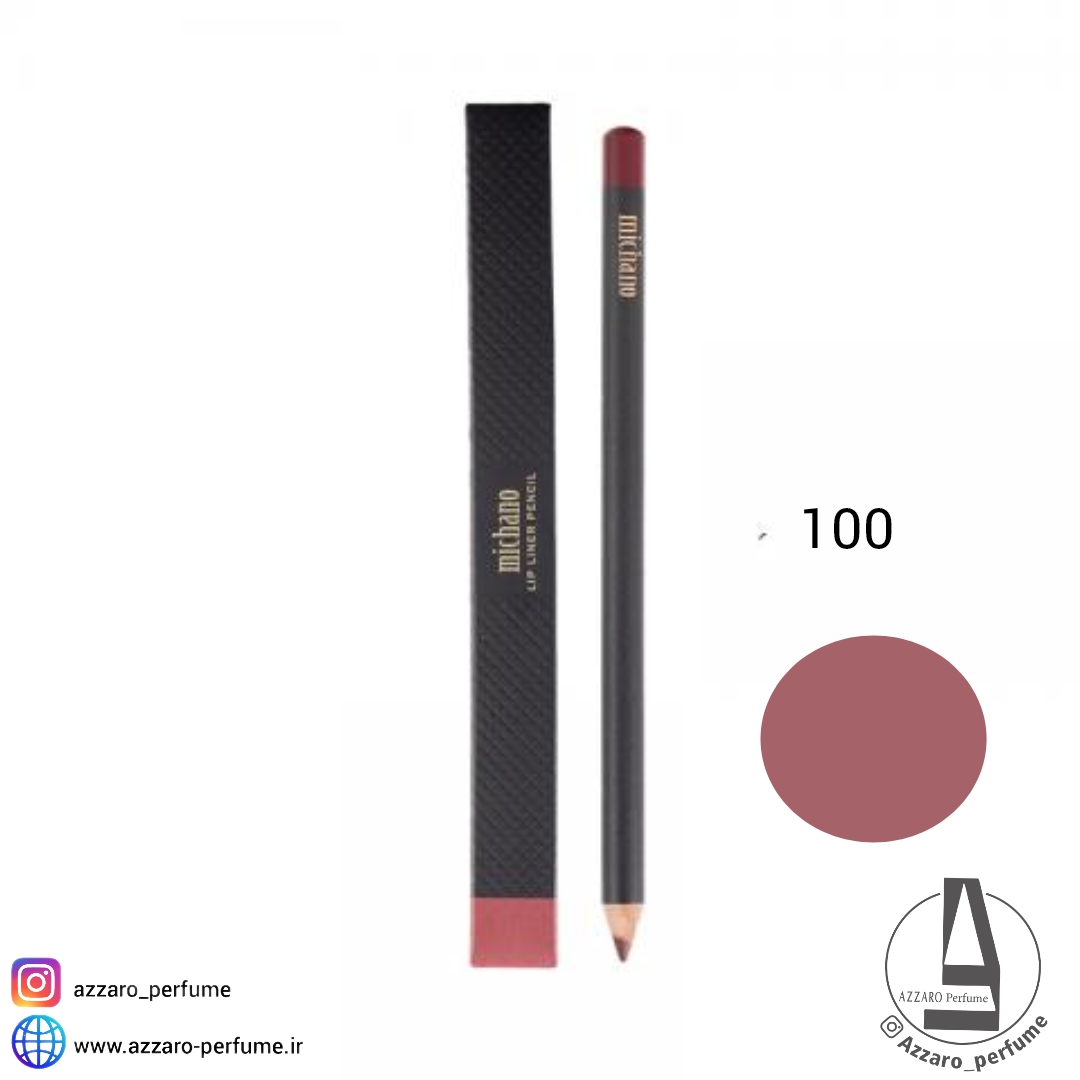 مداد لب (خط لب) میچانو شماره 100-فروشگاه اینترنتی آرایشی و بهداشتی آزارو در شیراز