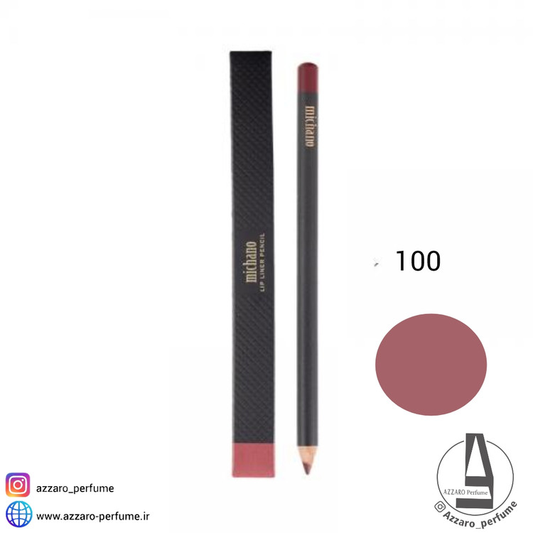 مداد لب (خط لب) میچانو شماره 100-فروشگاه اینترنتی آرایشی و بهداشتی آزارو در شیراز