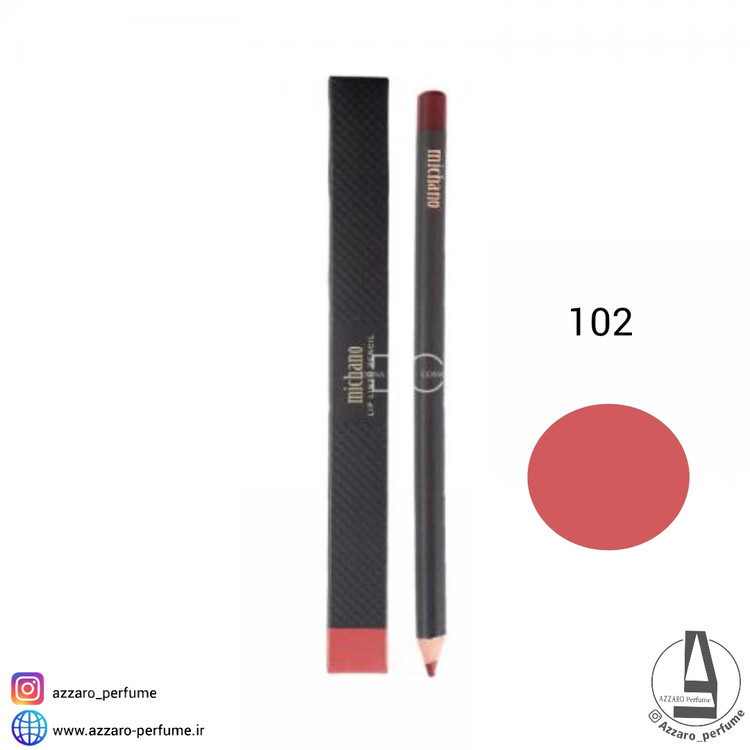 مداد لب (خط لب) میچانو شماره 102-فروشگاه اینترنتی آرایشی و بهداشتی آزارو در شیراز
