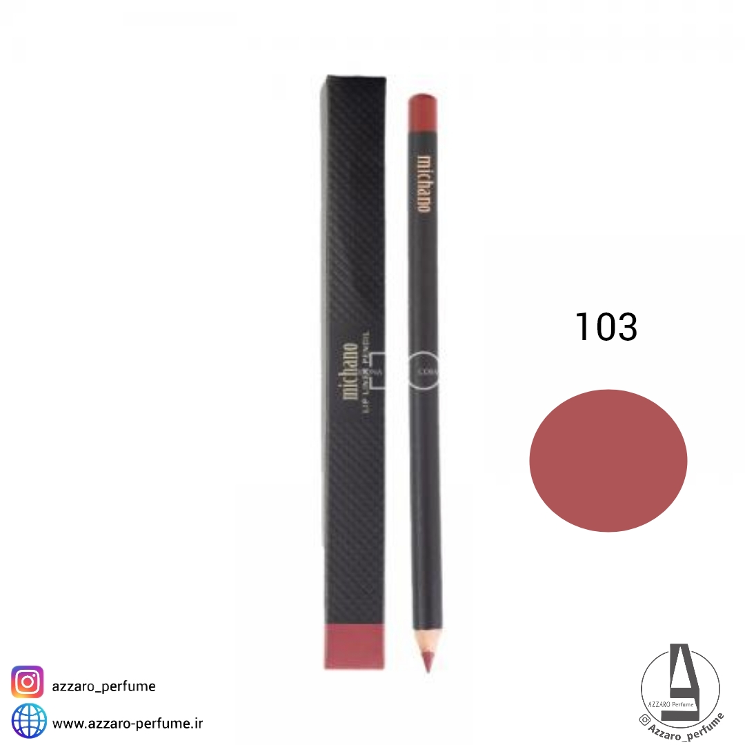 مداد لب (خط لب) میچانو شماره 103-فروشگاه اینترنتی آرایشی و بهداشتی آزارو در شیراز