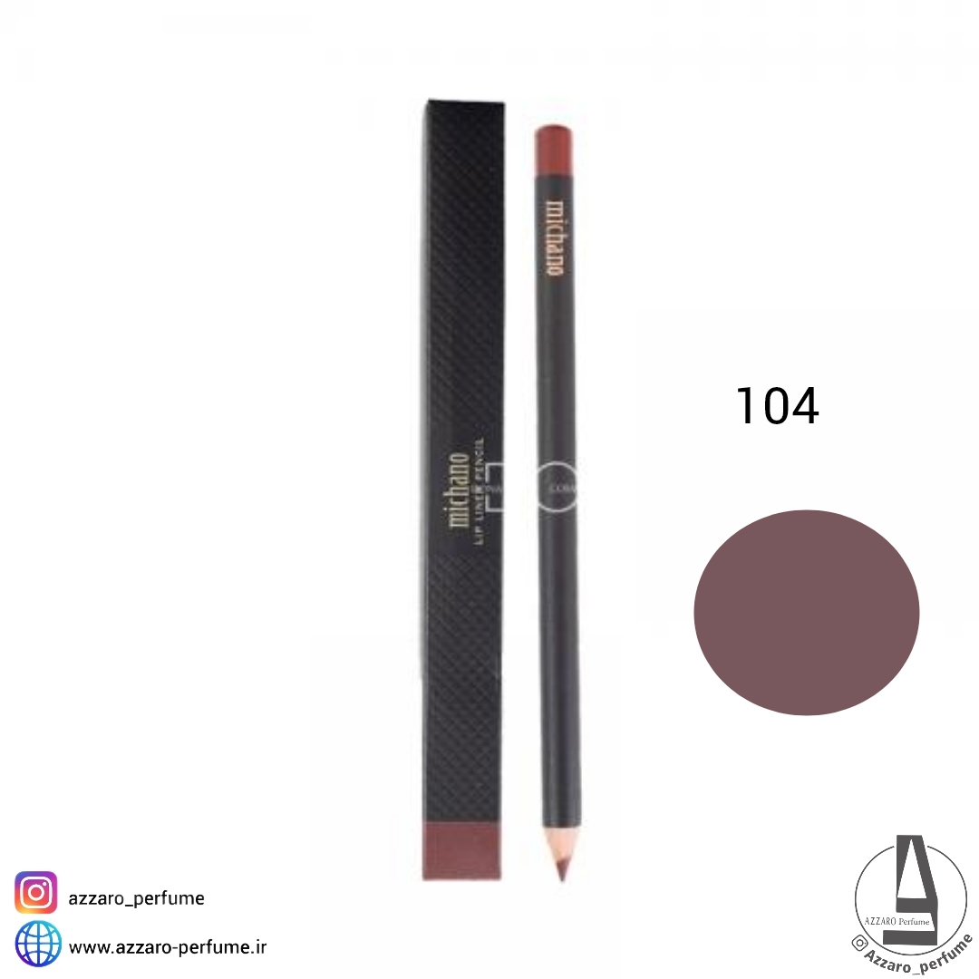 مداد لب (خط لب) میچانو شماره 104-فروشگاه اینترنتی آرایشی و بهداشتی آزارو در شیراز