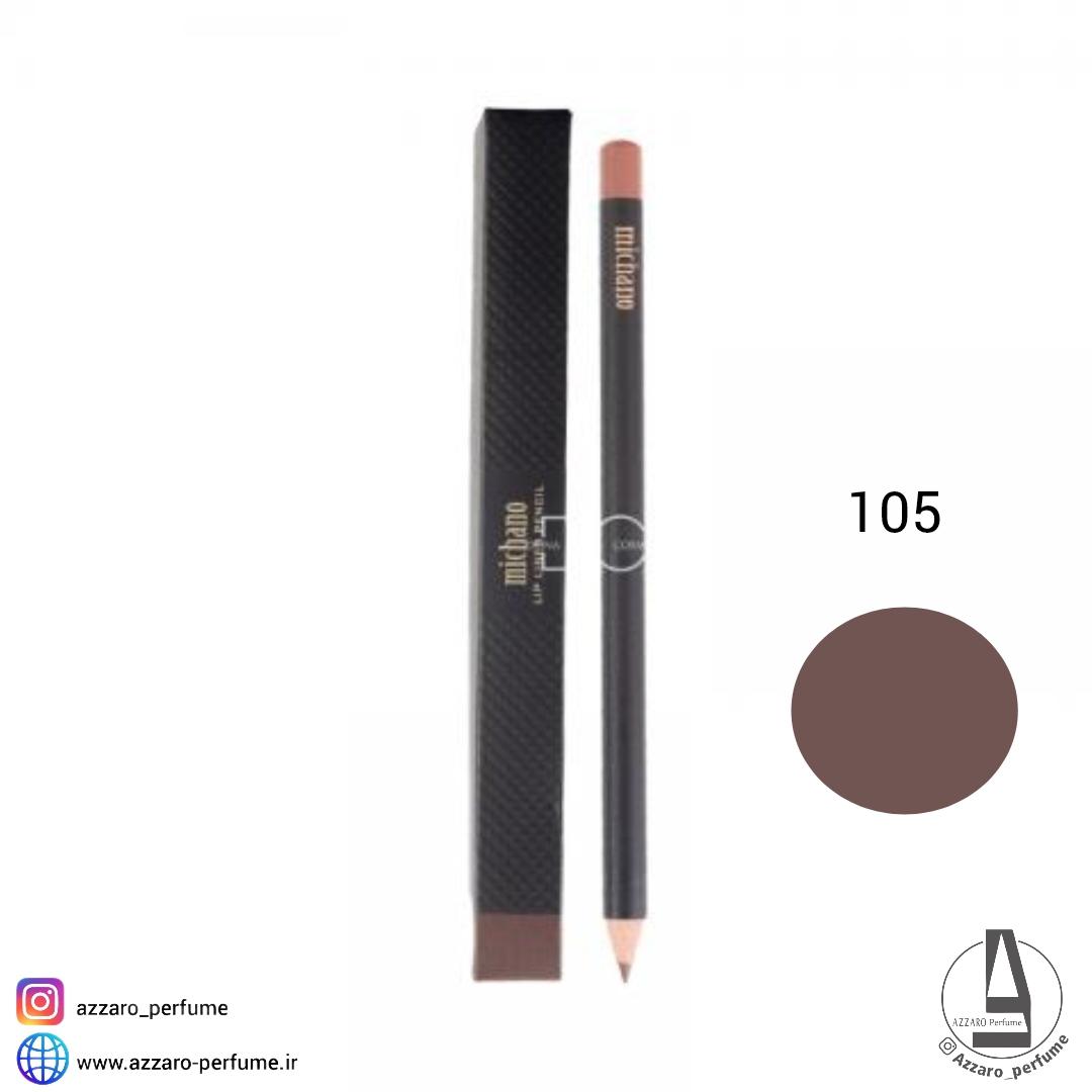 مداد لب (خط لب) میچانو شماره 105-فروشگاه اینترنتی آرایشی و بهداشتی آزارو در شیراز