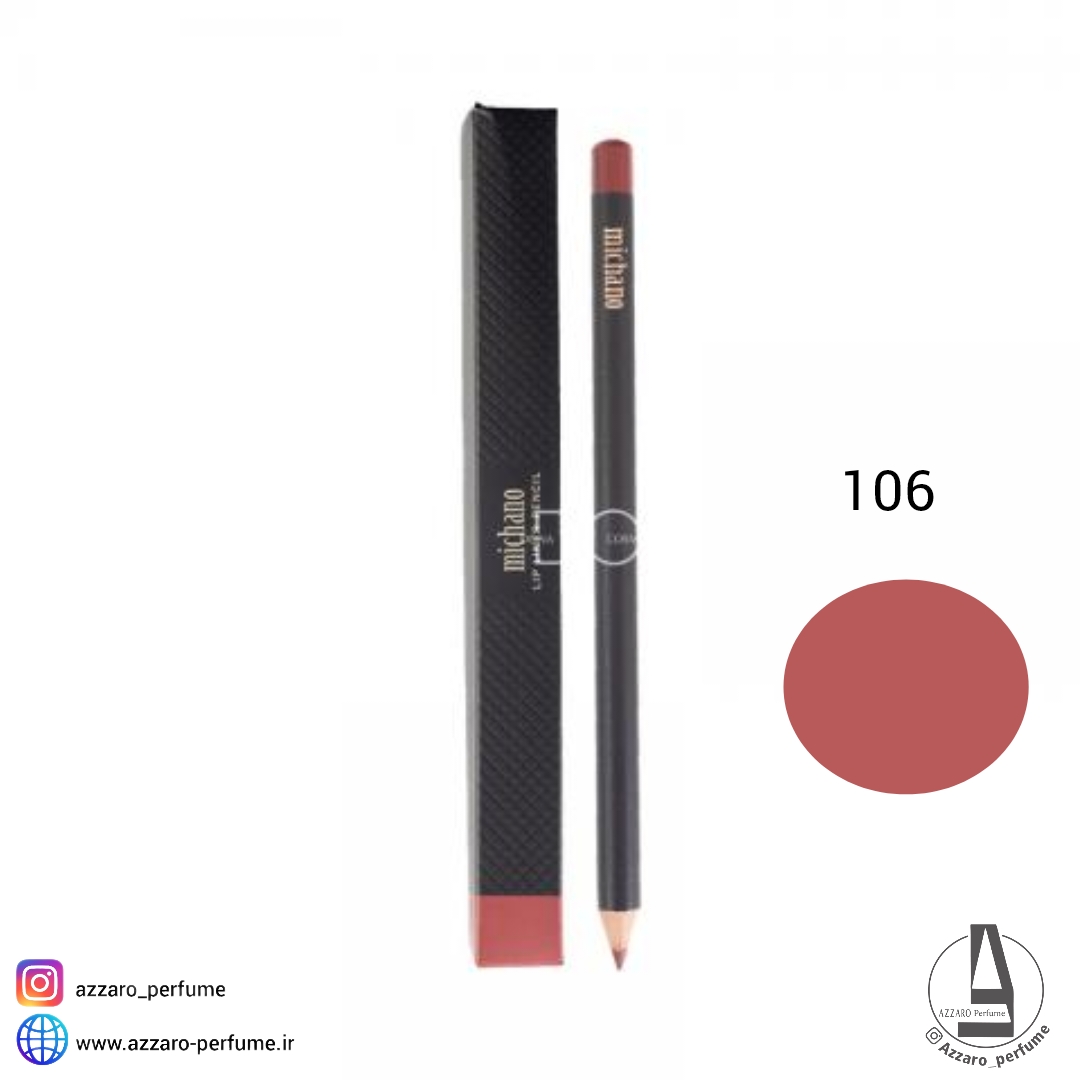 مداد لب (خط لب) میچانو شماره 106-فروشگاه اینترنتی آرایشی و بهداشتی آزارو در شیراز