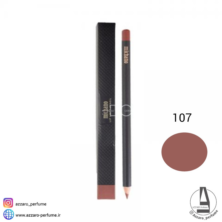 مداد لب (خط لب) میچانو شماره 107-فروشگاه اینترنتی آرایشی و بهداشتی آزارو در شیراز