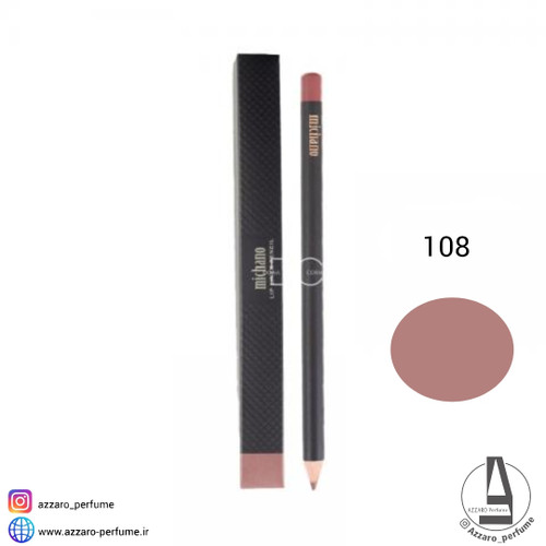 مداد لب (خط لب) میچانو شماره 108-فروشگاه اینترنتی آرایشی و بهداشتی آزارو در شیراز