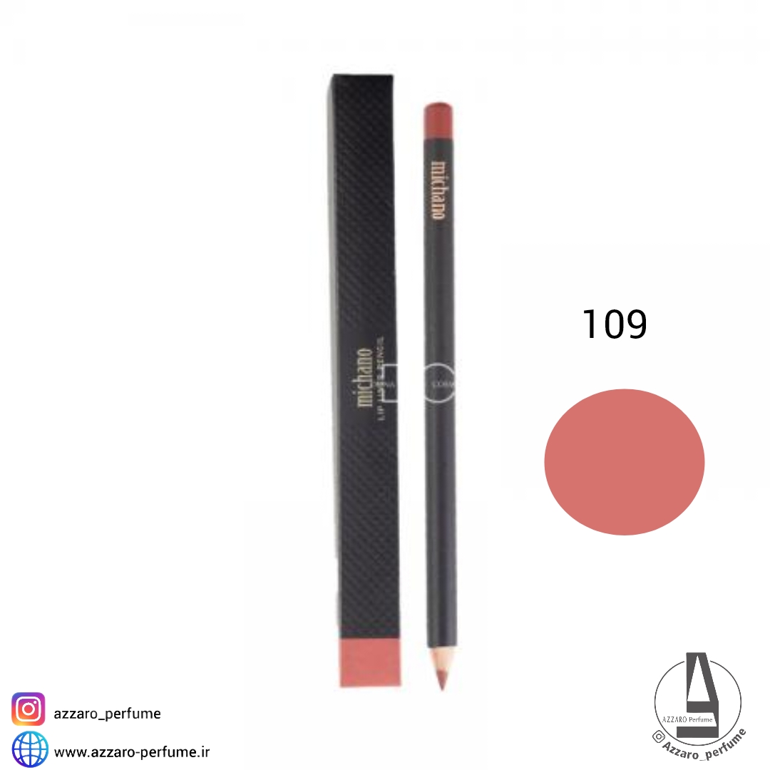 مداد لب (خط لب) میچانو شماره 109-فروشگاه اینترنتی آرایشی و بهداشتی آزارو در شیراز