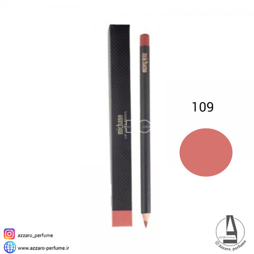 مداد لب (خط لب) میچانو شماره 109-فروشگاه اینترنتی آرایشی و بهداشتی آزارو در شیراز