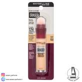 کانسیلر میبلین MAYBELLINE شماره 150-فروشگاه اینترنتی آرایشی و بهداشتی آزارو در شیراز