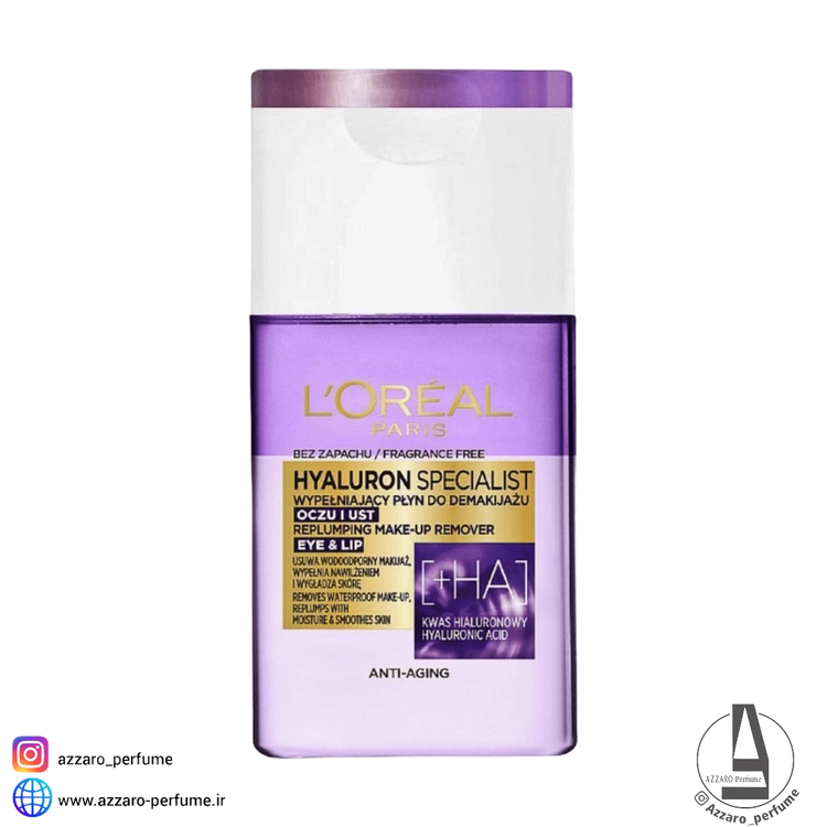 پاک کننده آرایش دو فاز لورال حجم 125 میل-فروشگاه اینترنتی آرایشی و بهداشتی آزارو در شیراز