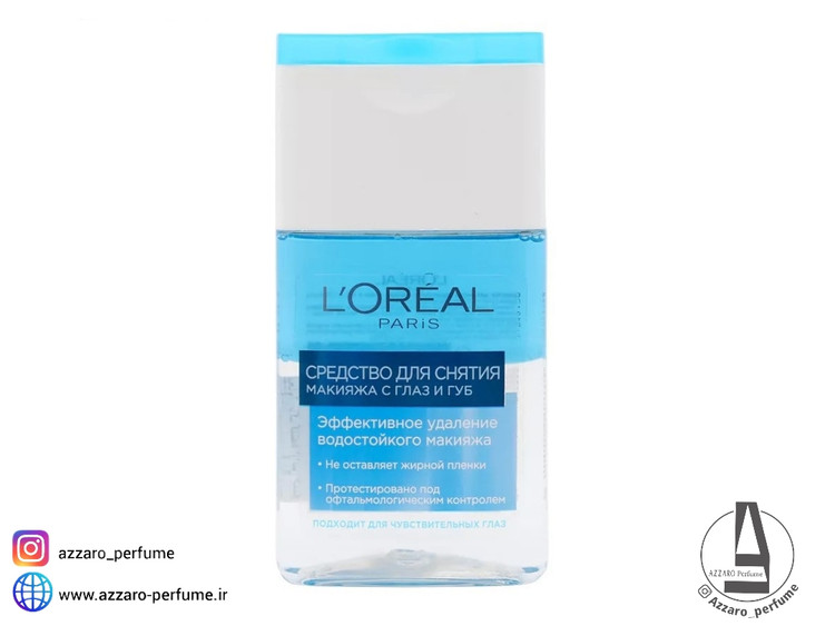 محلول لورال چشم پاک کن دوفاز LOREAL حجم 125 میل-فروشگاه اینترنتی آرایشی و بهداشتی آزارو در شیراز