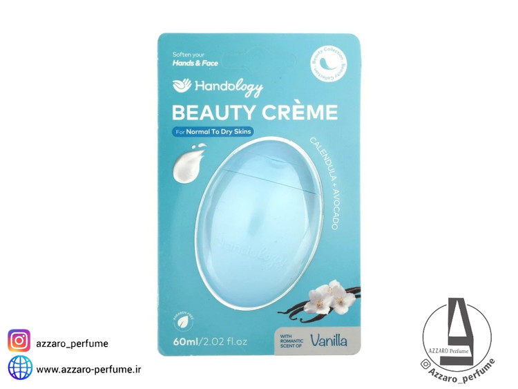 کرم مرطوب کننده وانیل هندولوژی مخصوص پوست نرمال تا خشک حجم 60 میل-فروشگاه اینترنتی آرایشی و بهداشتی آزارو در شیراز