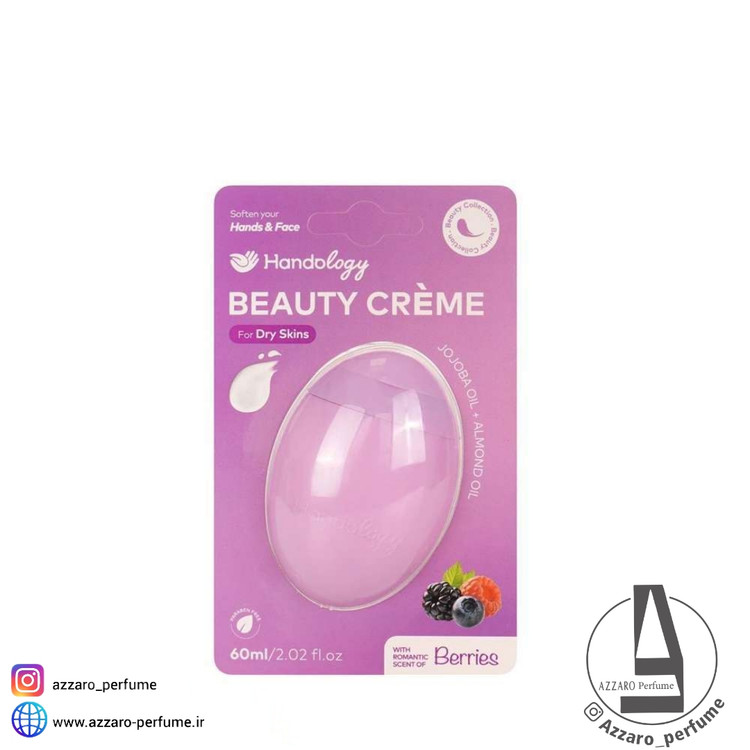 کرم مرطوب کننده پوستهای خشک هندولوژی با رایحه شاتوت حجم 60 میل